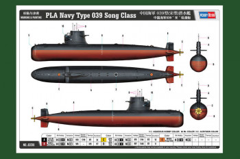 Hobby Boss 1:350 83518 PLA Navy Type 039 Song Class