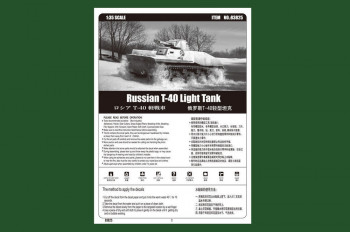 Hobby Boss 1:35 83825 Russian T-40 Light Tank