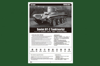 Hobby Boss 1:35 84514 Soviet BT-2 Tank (early version)