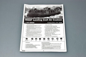 Trumpeter 1:144 106 JMSDF Landing Craft Air Cushion