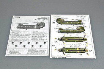 Trumpeter 1:72 1621 CH47A Chinook