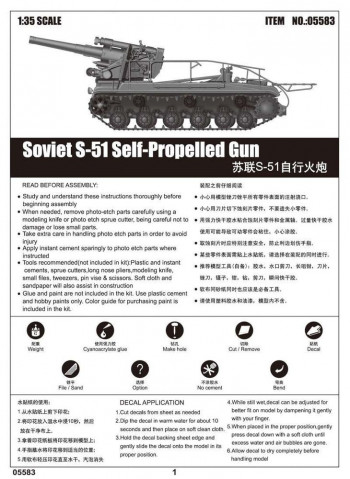 Trumpeter 1:35 5583 Soviet S-51 Self-Propelled Gun