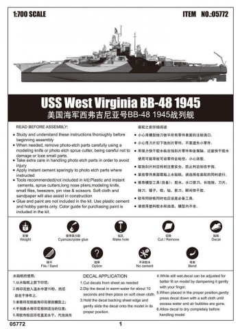 Trumpeter 1:700 5772 USS West Vigina BB-48 1945