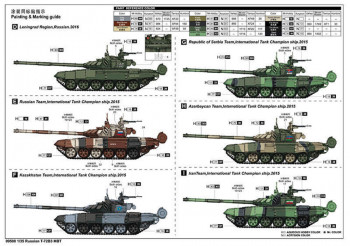 Trumpeter 1:35 9508 Russian T-72B3 MBT