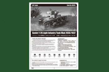 Hobby Boss 1:35 83810 Soviet T-26 Light Infantry Tank Mod.1936