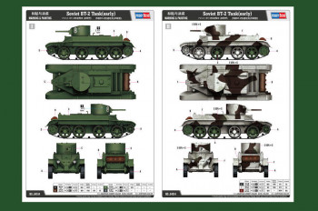 Hobby Boss 1:35 84514 Soviet BT-2 Tank (early version)
