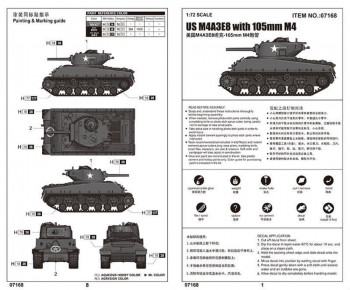 Trumpeter 1:72 7168 US M4A3E8 with 105mm M4