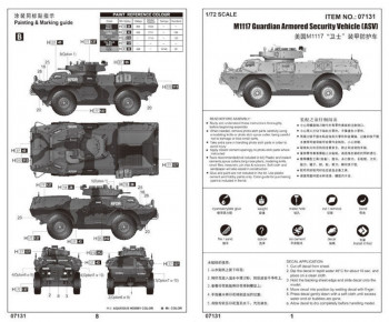 Trumpeter 1:72 7131 M1117 Guardian Armored Security Vehicle (ASV)