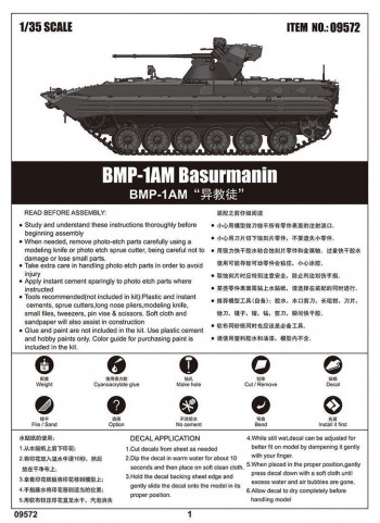 Trumpeter 1:35 9572 BMP-1 Basurmanin IFV