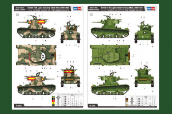 Hobby Boss 1:35 83810 Soviet T-26 Light Infantry Tank Mod.1936