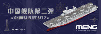 MENG-Model 1:2000 MH-002 Chinese Fleet Set 2 (incl. 6 blind boxes)