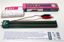 DM-Toys N 4000 Radsatzreinigungsanlage/Rad-Reiniger OVP (Z141-1g)