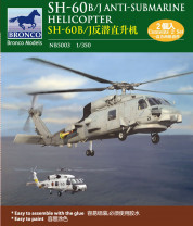 Bronco Models 1:350 NB5003 SH-60B/J Anti-Submarine Helicopter
