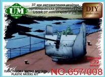 Unimodels 1:72 UMT657-008 USSR 37mm/67 (1,5`)70-K artillery gun