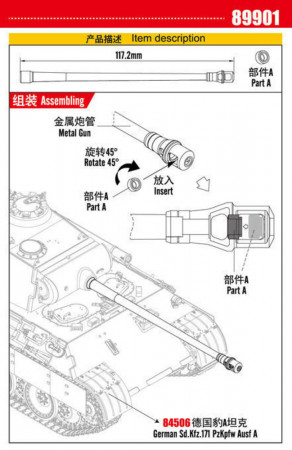 Hobby Boss 1:35 89901 German Sd.Kfz.171 Pzkpfw Ausf A Metal Gun Barrel for Item 84506