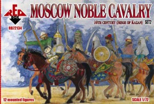 Red Box 1:72 RB72134 Moscow Noble cavalry, 16th century. (Siege of Kazan). Set 2