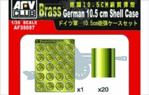 AFV-Club 1:35 35097 GERMAN 10,5 cm SHELL CASE