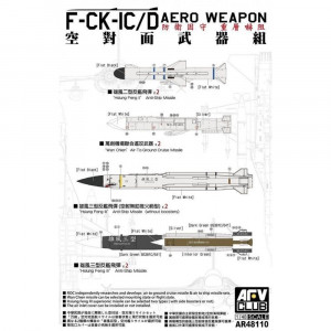 AFV-Club 1:48 AR48110 F-CK-IC/D AERO WEAPON