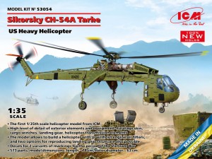 ICM 1:35 53054 Sikorsky CH-54A Tarhe, US Heavy Helicopter (100% new molds)