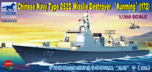 Bronco Models 1:350 NB5039 Chinese Navy Type 052D Destroyer(172) 'Kunming'