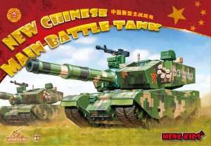 MENG-Model  mVEHICLE-001 New Chinese main Battle Tank