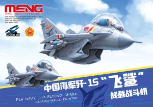 MENG-Model  mPLANE-008 PLA Navy J-15 Flying Shark Carrier-Based Fighter (CARTOON MODEL)