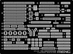 MENG-Model 1:700 SPS-089 PLA Navy Hainan PE Parts (For PS-007)