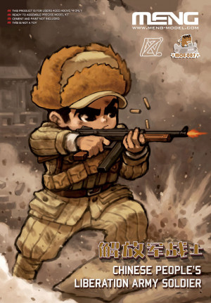 MENG-Model  MOE-007 Chinese People's Liberation Army Soldier (CARTOON MODEL)