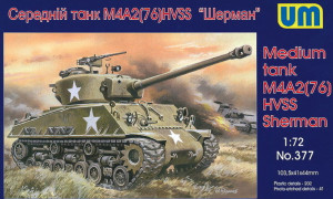 Unimodels 1:72 UM377 Medium tank M4A2(76)W HVSS