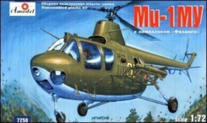 Amodel 1:72 AMO7250 Mil Mi-1MU Soviet heli with anti-tank