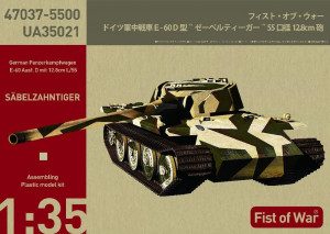 Modelcollect 1:35 UA35021 Fist of War German E60 ausf.D 12.8cm tank with side armor