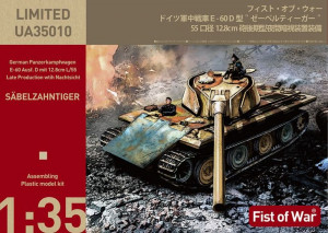 Modelcollect 1:35 UA35010 WWII German E60 ausf.D 12.8cm tank with side armor late type