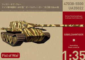 Modelcollect 1:35 UA35022 Fist of War German E60 ausf.D 12.8cm tank