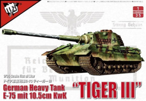 Modelcollect 1:35 UA35013 German WWII E-75 heavy tank King tiger IIIwith 105mm gun