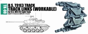Trumpeter 1:35 2038 U.S. T91E3 track for M41/42 light tank
