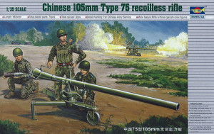 Trumpeter 1:35 2303 Chinesische 105 mm Kanone Typ 75