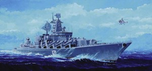 Trumpeter 1:350 4518 Moskva Russian Navy
