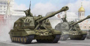 Trumpeter 1:35 5574 Russian 2S19 Self-propelled 152mm Howitz