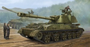 Trumpeter 1:35 5543 Soviet 2S3 152mm Self-Prop.Howitzer Earl