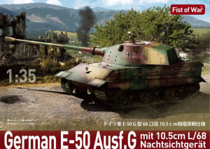 Modelcollect 1:35 UA35029 German E50 tank with L68 10.5cm gun