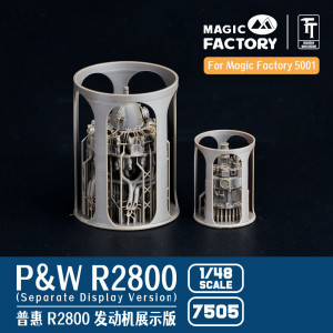 Magic Factory 1:48 7505 1/48 P&W R2800 Engine Separate Display Version Set 1