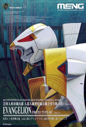 MENG-Model  MECHA-006LM Multipurpose Humanoid Decisive Weapon, Artificial Human Evangelion Proto Type-00’ Ver.1.5 (Multi-color Edition)