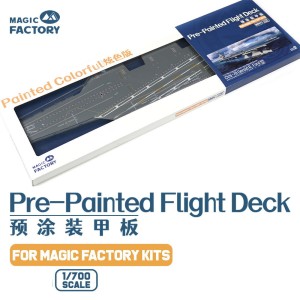 Magic Factory 1:700 6505 Pre-painted Flight Deck (For item no. 6401/6501)