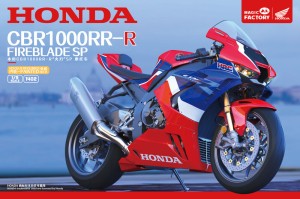 Magic Factory 1:9 1402 Honda CBR1000RR-R Fireblade SP(pre-colored and snap-fit)