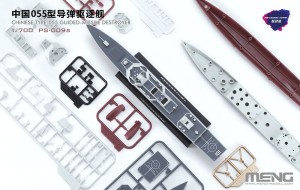 MENG-Model 1:700 PS-009s Chinese Type-055 Guided-Missile Destroyer (Pre-colored Edition)